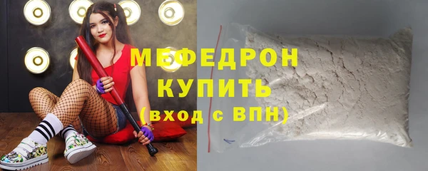 COCAINE Бугульма