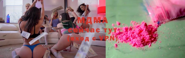 COCAINE Бугульма