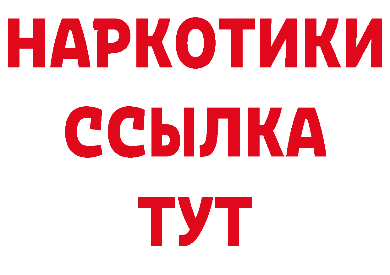 Метамфетамин пудра как войти нарко площадка кракен Алушта