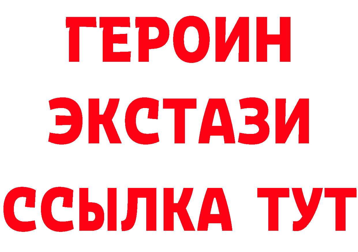 Купить закладку это официальный сайт Алушта