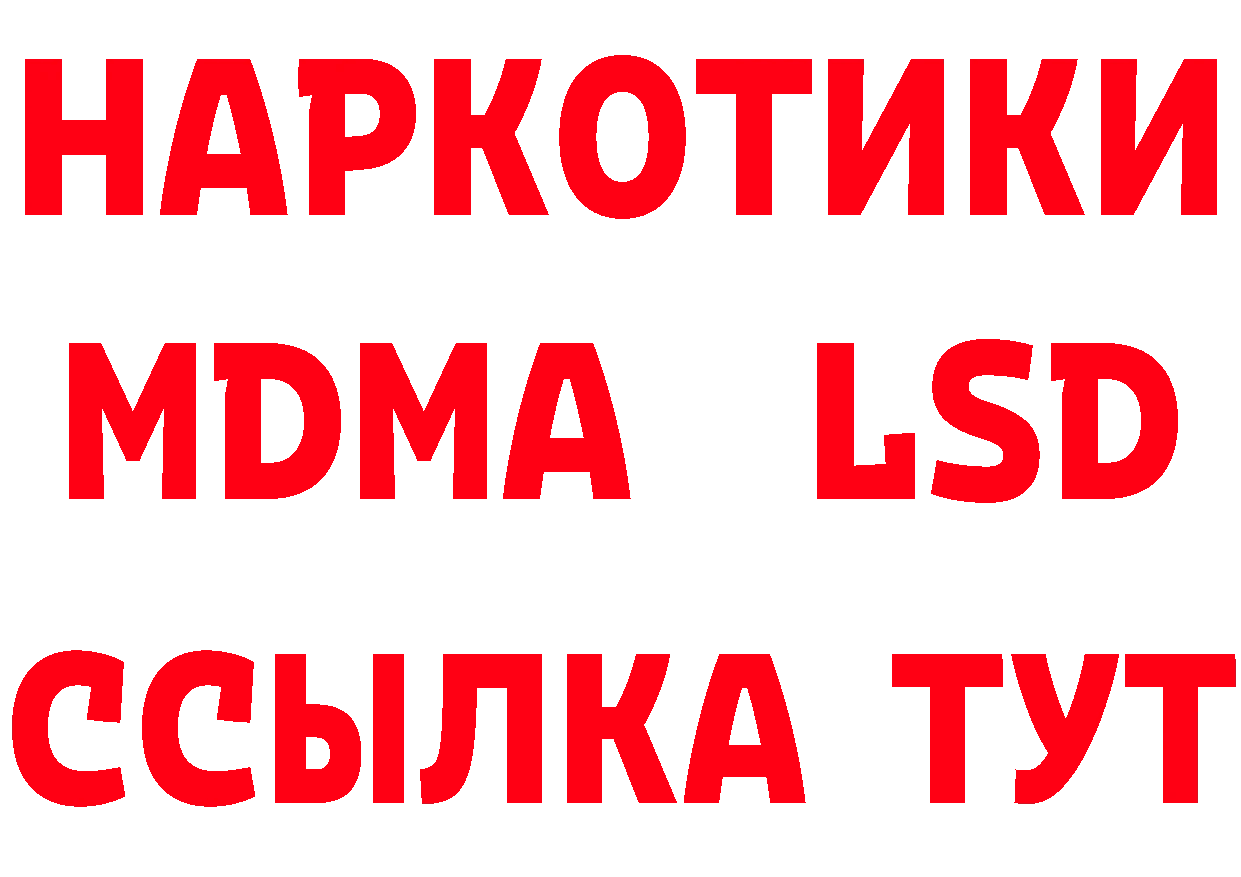 БУТИРАТ буратино зеркало площадка мега Алушта